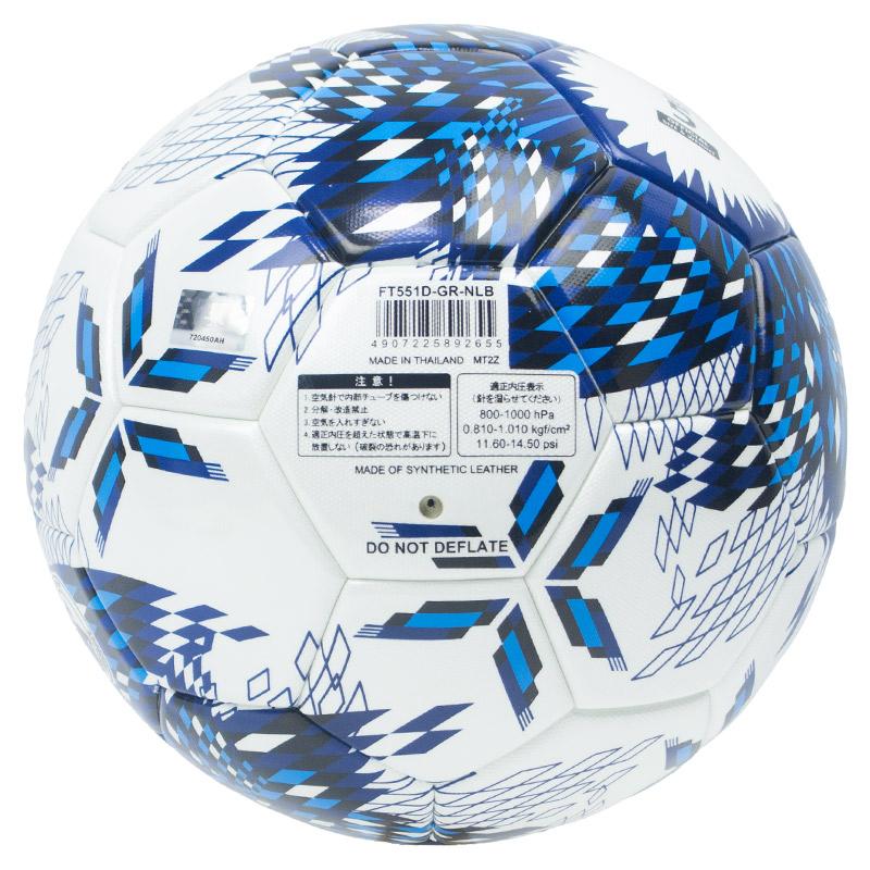 ALMUNDO 【名入れ無料】 MIKASA ミカサ アルムンド 土用 サッカー