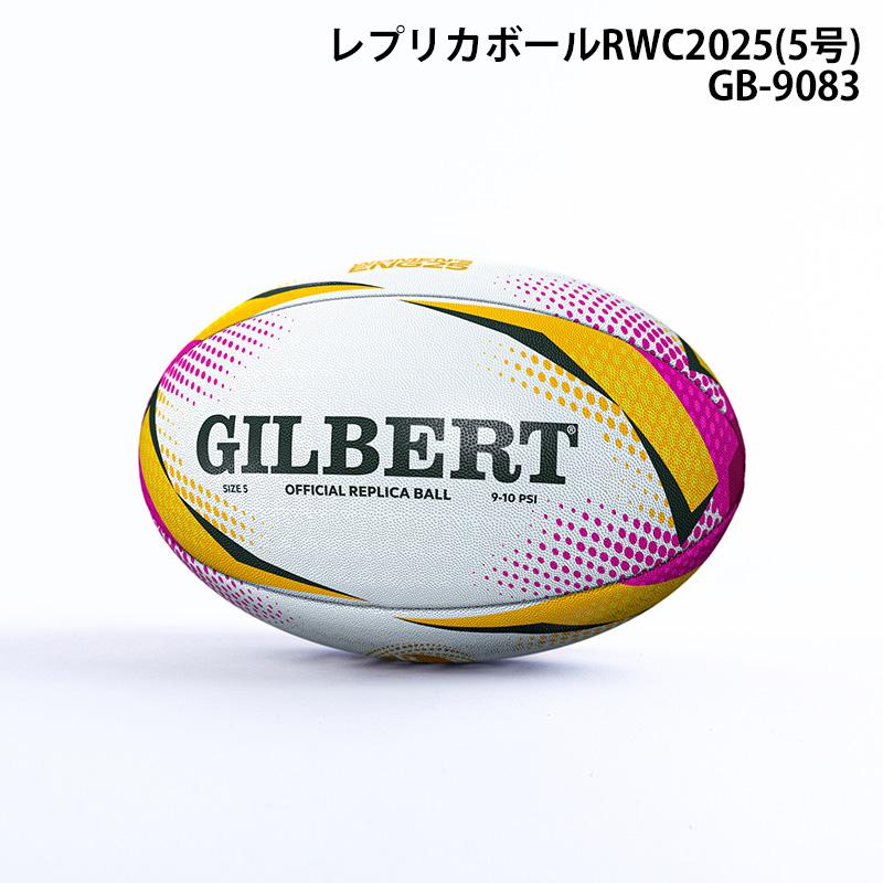 GILBERT ギルバート レプリカボールRWC2025 5号球 (GB-9083) ラグビー