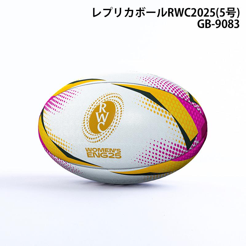 GILBERT ギルバート レプリカボールRWC2025 5号球 (GB-9083) ラグビー