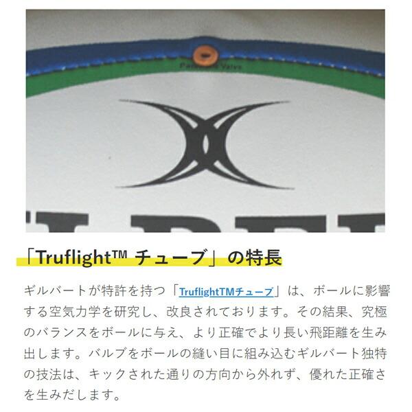 GILBERT ギルバート イノヴォ・マッチボール 5号球 (GB-9193) ラグビー