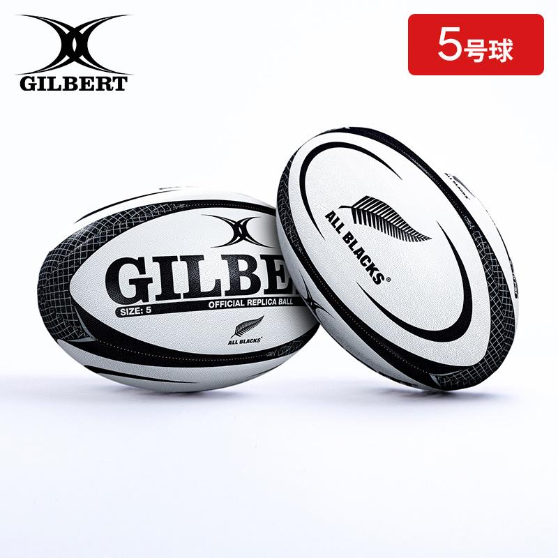 GILBERT ギルバート レプリカボール オールブラックス 5号球 (GB-9218