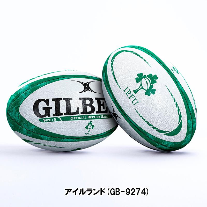GILBERT ギルバート レプリカボール インターナショナルコレクション 5