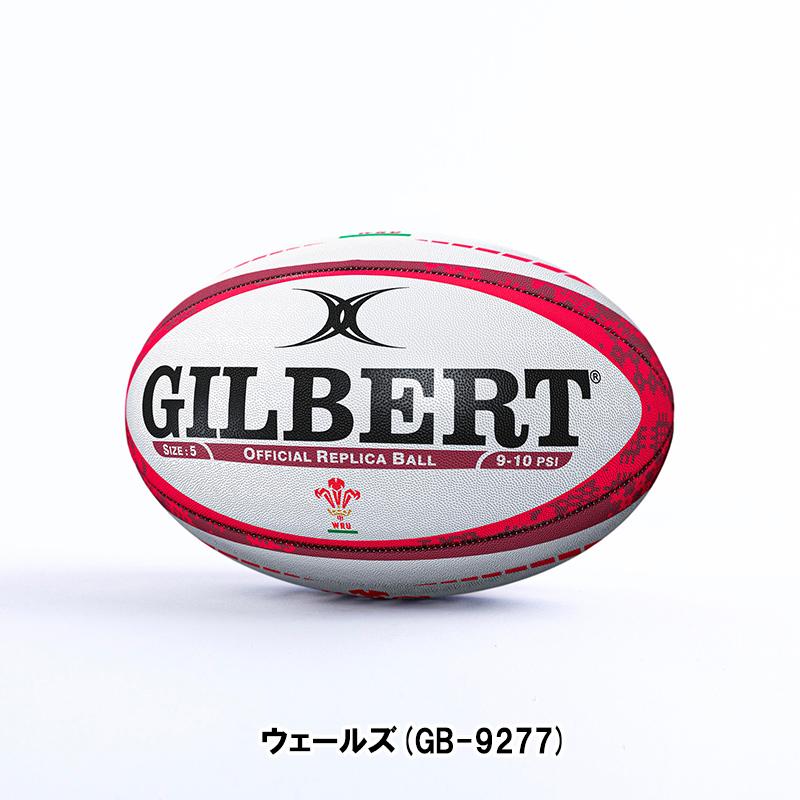 GILBERT ギルバート レプリカボール インターナショナルコレクション 5