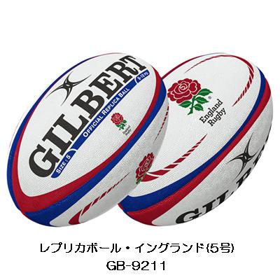 GILBERT ギルバート レプリカボール インターナショナル GILBERT ギルバート レプリカボール インターナショナル