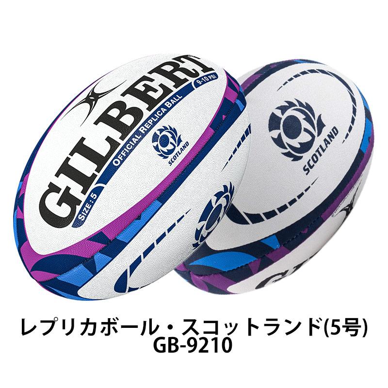 GILBERT ギルバート レプリカボール インターナショナル GILBERT ギルバート レプリカボール インターナショナル