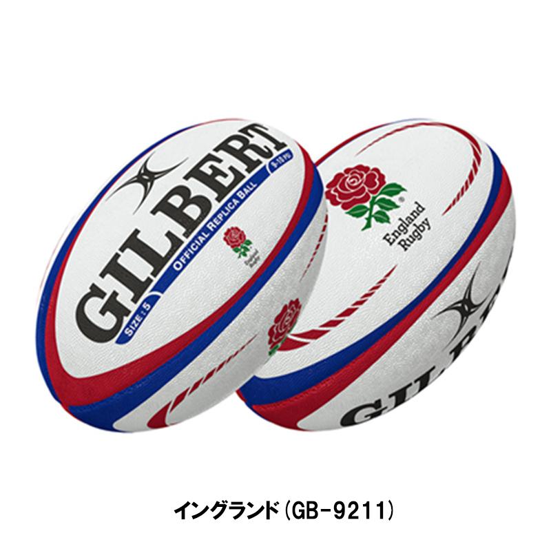 GILBERT ギルバート レプリカボール インターナショナルコレクション 5