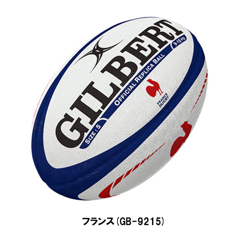 GILBERT ギルバート レプリカボール インターナショナルコレクション 5