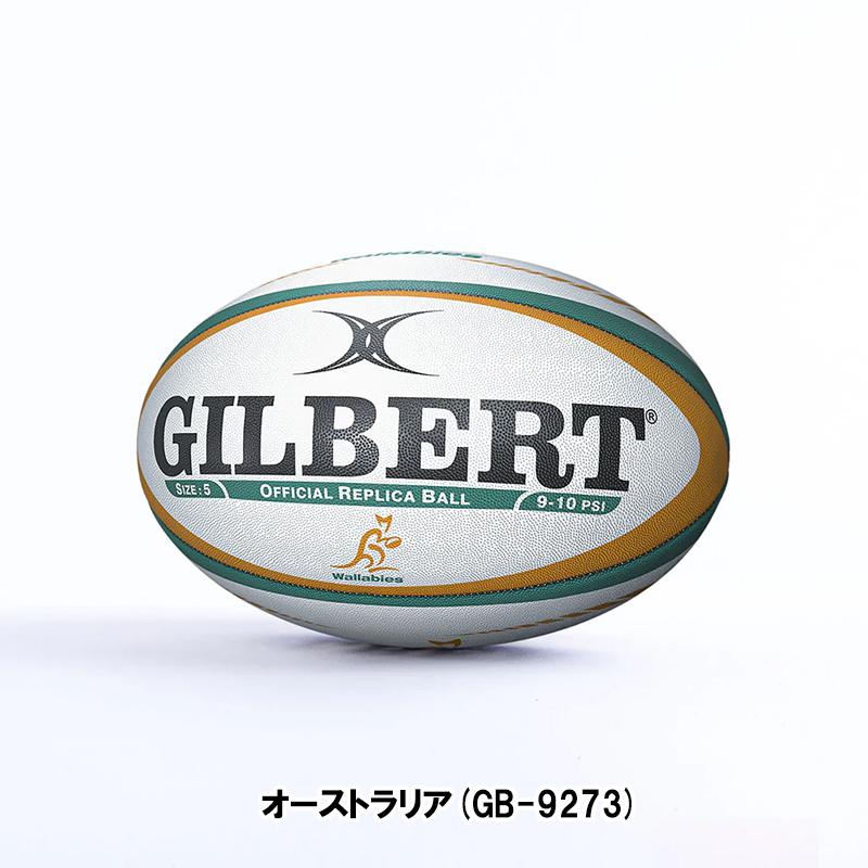 GILBERT ギルバート レプリカボール インターナショナルコレクション 5