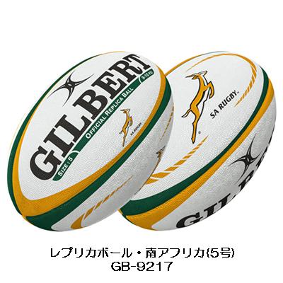 GILBERT ギルバート レプリカボール インターナショナル GILBERT ギルバート レプリカボール インターナショナル
