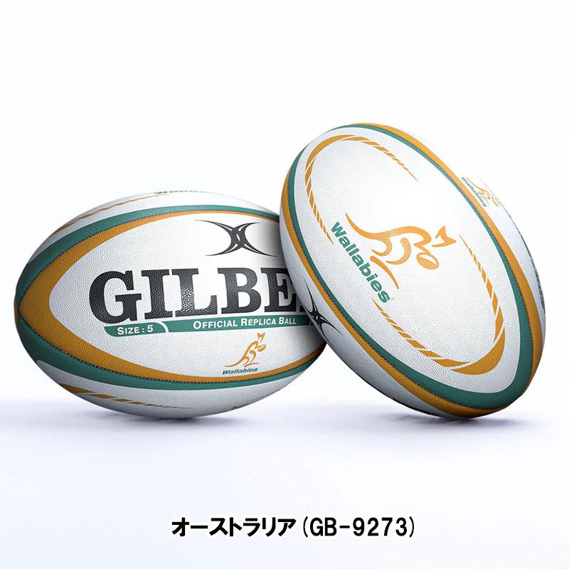 GILBERT ギルバート レプリカボール インターナショナルコレクション 5