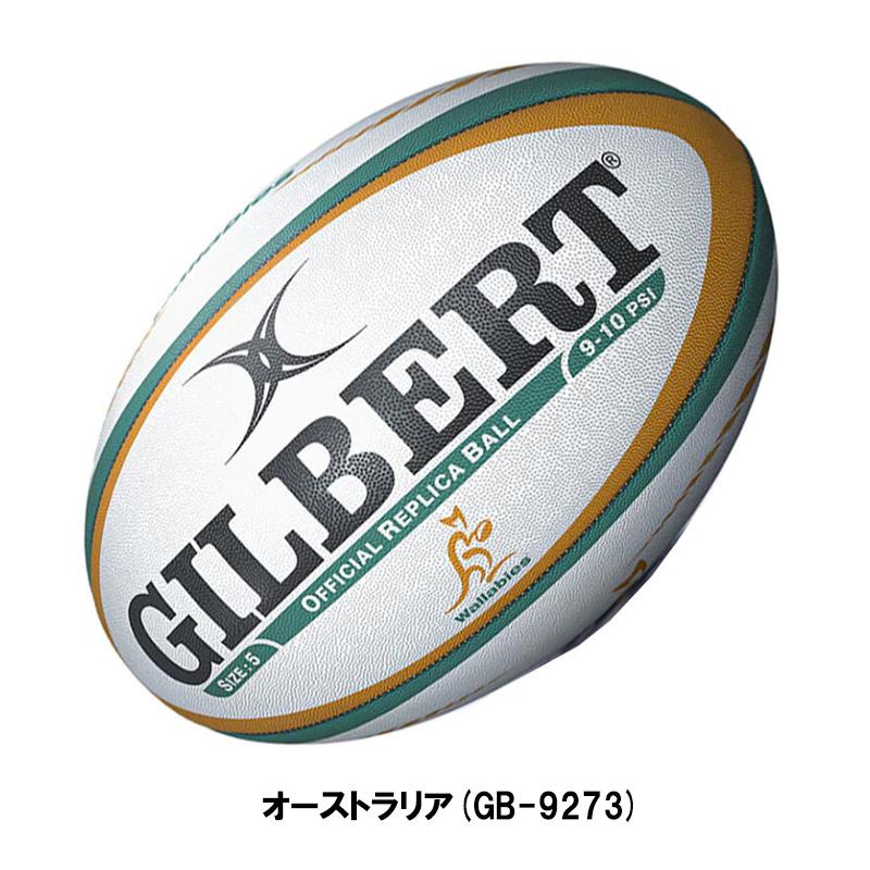 GILBERT ギルバート レプリカボール インターナショナルコレクション 5