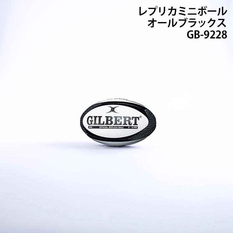 GILBERT ギルバート レプリカミニボール オールブラックス GB-9228