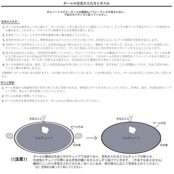 GILBERT ギルバート レプリカミディボール日本代表BLSM (GB-9304