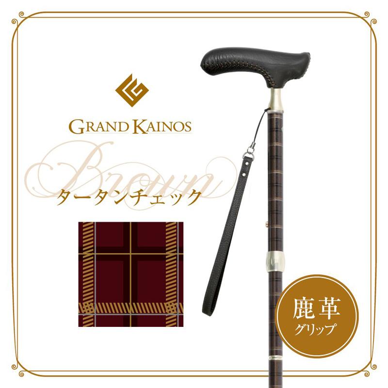 シナノ カイノス 折り畳み 長さ調節 ステッキ グランドカイノス 杖