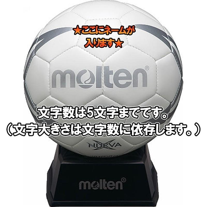 ネーム加工 追加料金なし Molten モルテン サインボール ハンドボール 卒業記念 卒業祝い 卒団記念 結婚祝い 誕生祝い お祝い H1x500 Ws H1x500 Ws Name イシダスポーツ 通販 Yahoo ショッピング