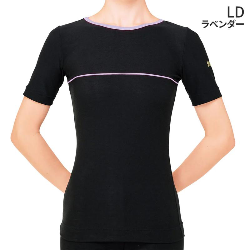 ササキスポーツ SASAKI ササキ ボートネックHSトップ (HW-3117) 裏起毛