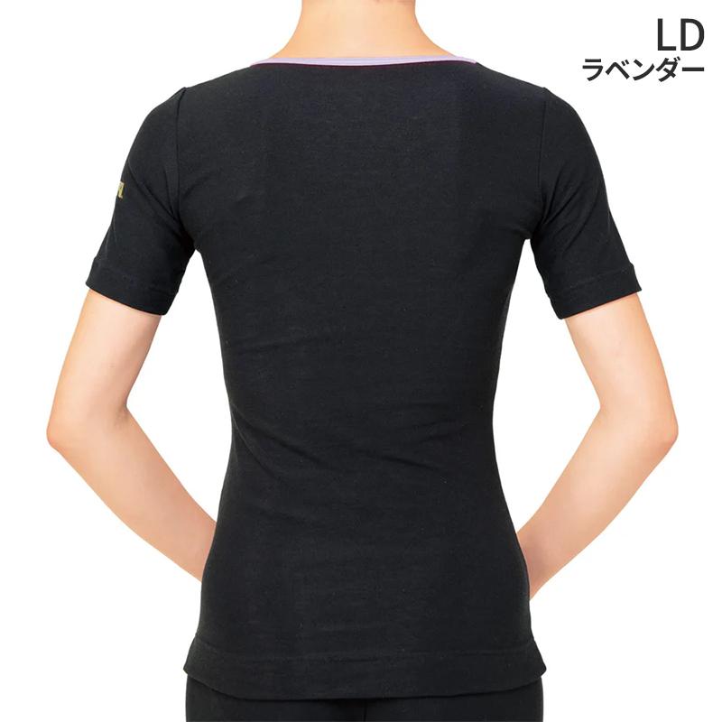 ササキスポーツ SASAKI ササキ ボートネックHSトップ (HW-3117) 裏起毛