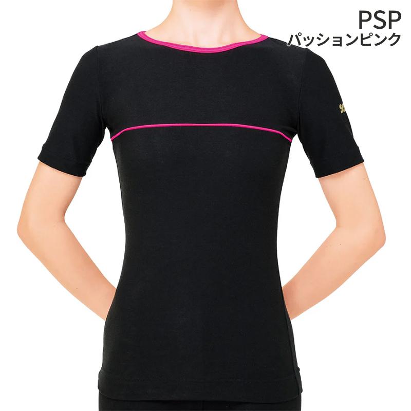 ササキスポーツ SASAKI ササキ ボートネックHSトップ (HW-3117) 裏起毛