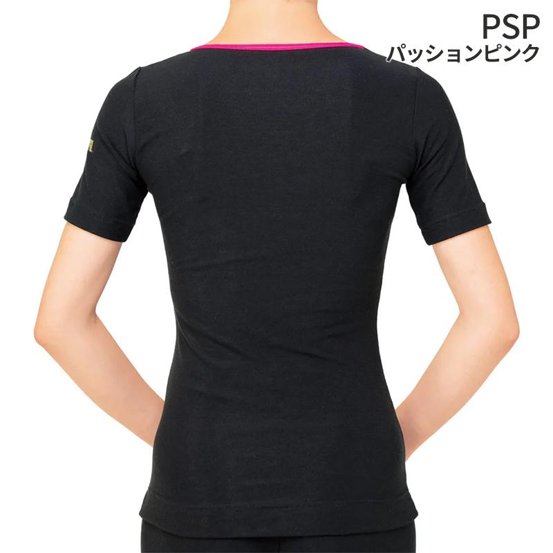 ササキスポーツ SASAKI ササキ ボートネックHSトップ (HW-3117) 裏起毛