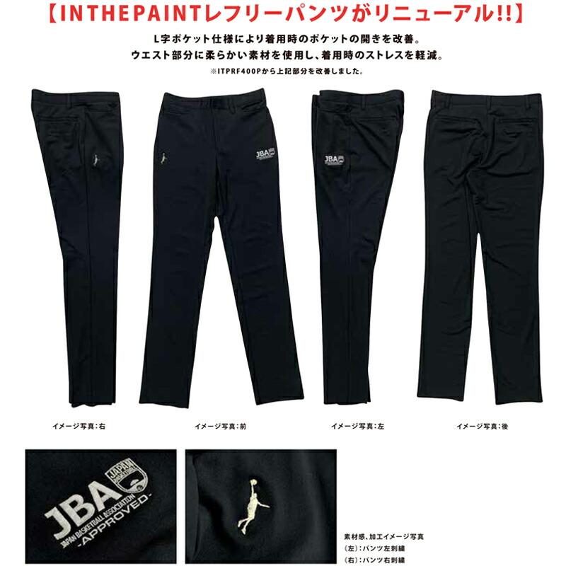 送料無料】IN THE PAINT インザペイント レフリーパンツ ブラック