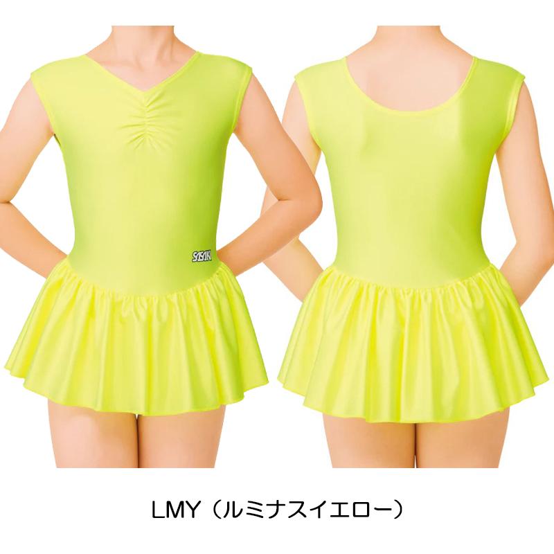 SASAKI ササキ ジュニア用スカート付きレオタード (J-7000FS) 新