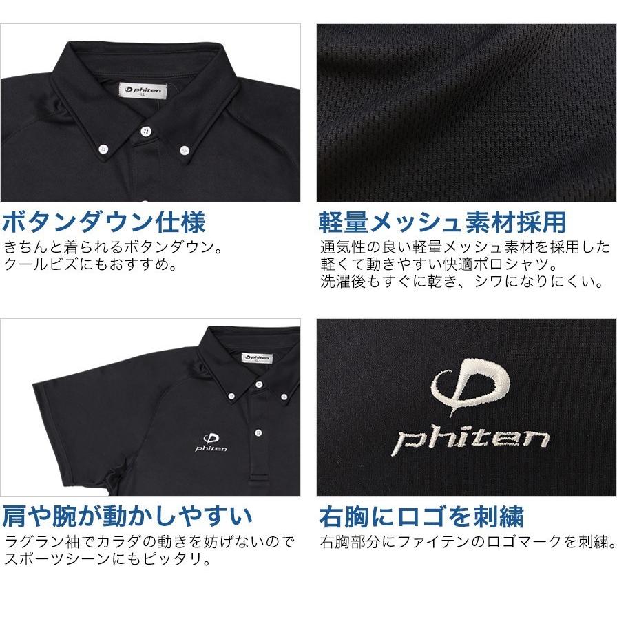 Phiten ファイテン ポロシャツ ライト 半袖 軽量メッシュ素材 クールビズ Jg293 Jg293 イシダスポーツ 通販 Yahoo ショッピング