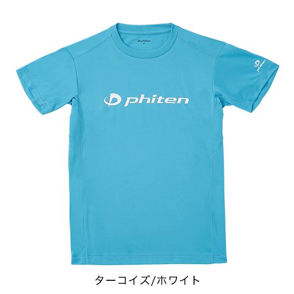 【2024年リニューアル】Phiten ファイテン RAKUシャツSPORTS(SMOOTH DRY) 半袖 【ロゴ入り】ラクシャツ スムースドライ ユニセックス｜ishidasp｜13