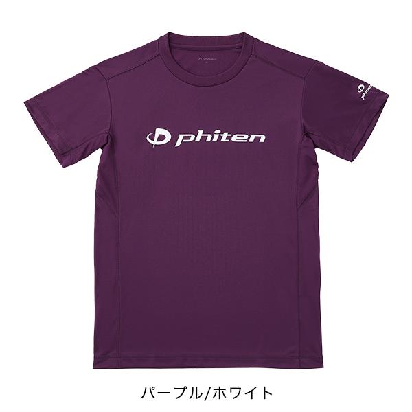 Phiten ファイテン RAKUシャツSPORTS(SMOOTH DRY) 半袖 【ロゴ