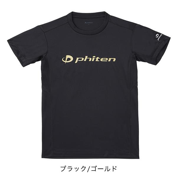参考画像　ファイテン　シャツ　ざぶとん Phiten ファイテン RAKUシャツSPORTS(SMOOTH DRY) 半袖 【ロゴ