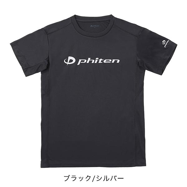 phiten tシャツ Oサイズ(美品) Phiten ファイテン RAKUシャツSPORTS(SMOOTH DRY) 半袖 【ロゴ入り