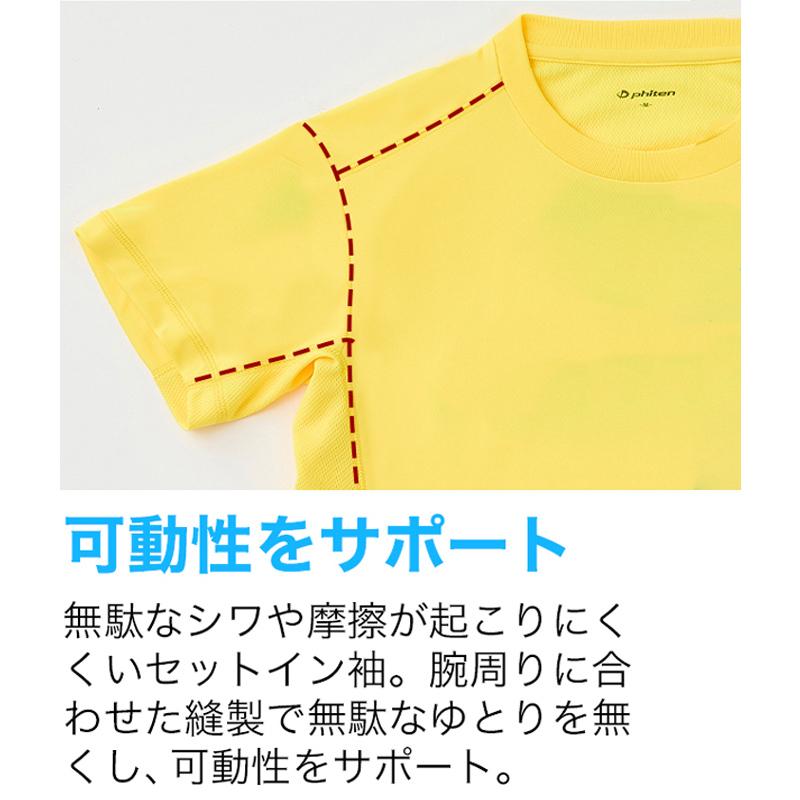 ファイテン　phiten 半袖シャツ 5枚セット　サイズL Phiten（ファイテン） RAKUシャツ 半袖 無地 SMOOTH DRY ラクシャツ