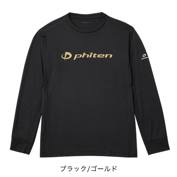 phiten Tシャツ 9枚セット　Lサイズ Phiten ファイテン RAKUシャツ 半袖(ロゴ入り)【公式
