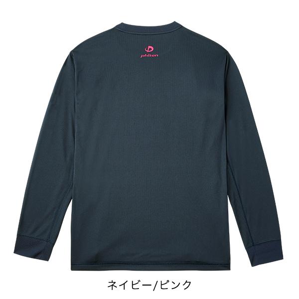 phiten ファイテン 長袖 半袖 シャツ M 7枚セット 楽天市場】ファイテン RAKUシャツ 長袖【メール便】tシャツ phiten