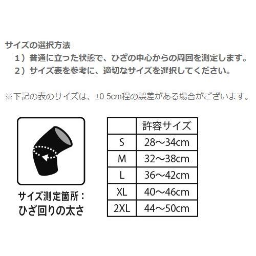 CHRIO クリオ リフティング ニー サポーター プロ トレーニング ひざ用