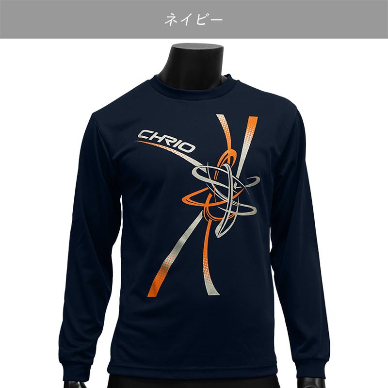 クリオ CHRIO トレーニングTシャツ (長袖) LST-Mu ブラック ホワイト
