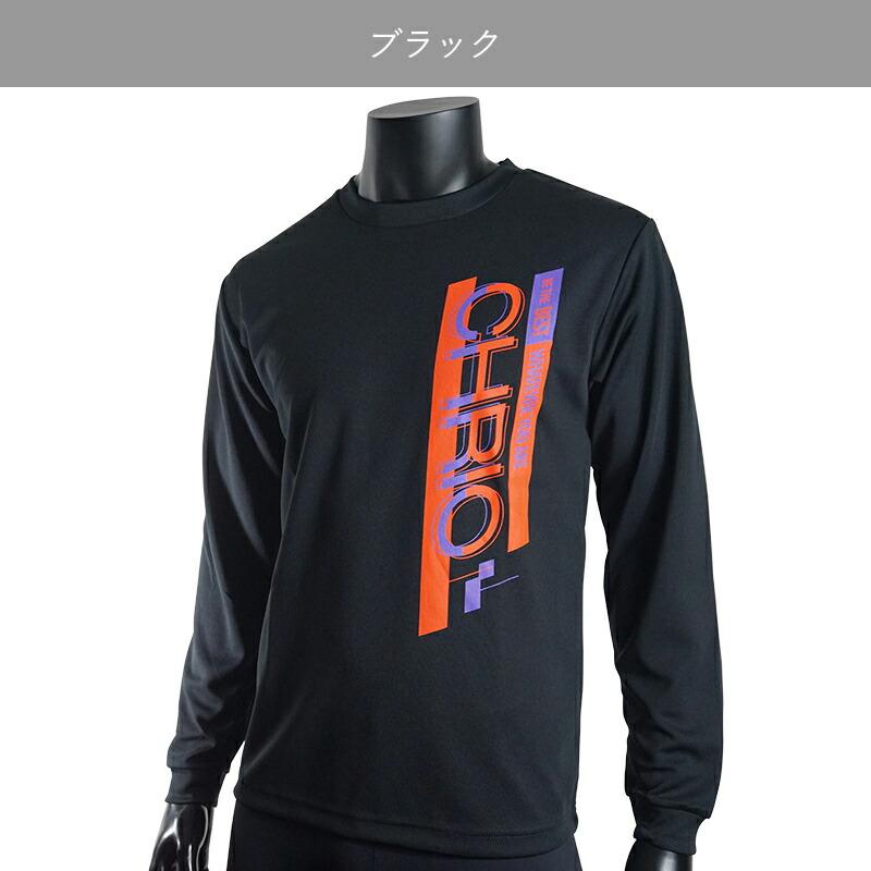 クリオ　ロンT 楽天市場】CHRIO クリオ トレーニング長袖Tシャツ (LST-Si