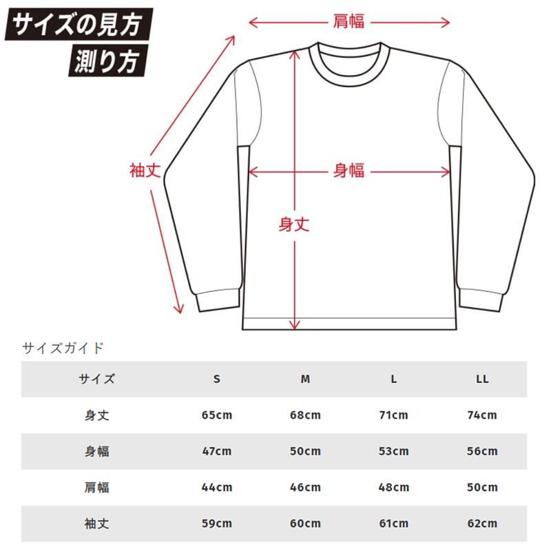 CHRIO クリオ トレーニング長袖Tシャツ (LST-Si) ロングTシャツ
