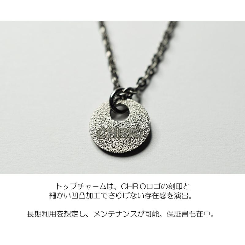 CHRIO クリオ Dシリーズ ルシアネックレス 【チタン】Sサイズ CHRIO クリオ Dシリーズ ルシアネックレス 【チタン】Sサイズ