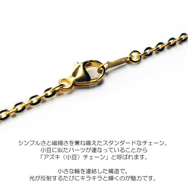 CHRIO クリオ Dシリーズ ルシアネックレス ゴールドフィルド S