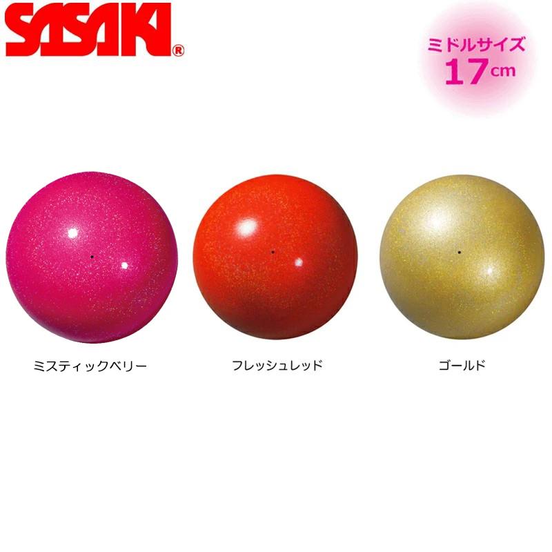 SASAKI ササキ ミドルミーティアボール (M-207MBRM) 径17cm ゴム 新