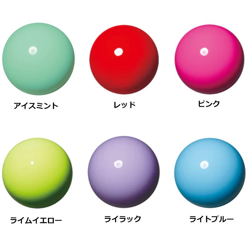 SASAKI ササキ ミドルボール (M-20B) 径17cm ゴム 新体操 体操 手具 新