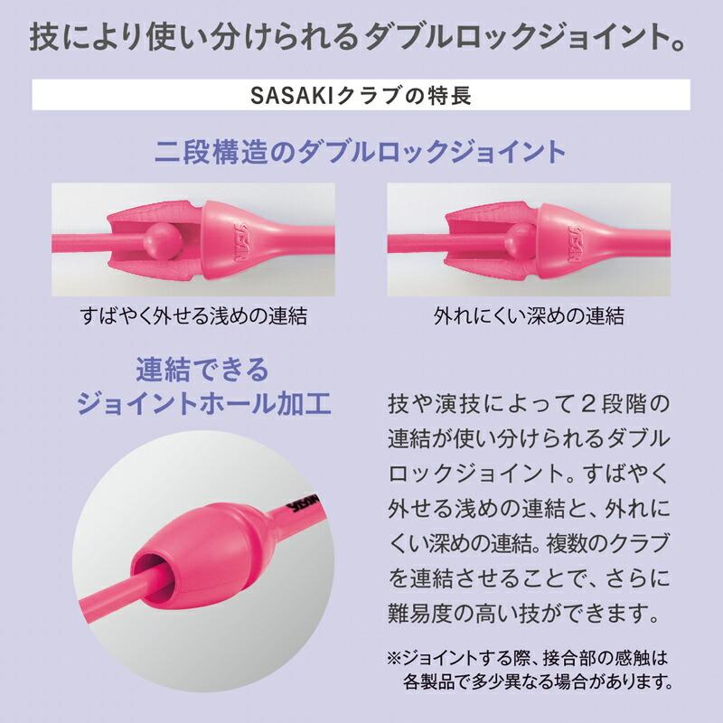 即日発送】SASAKI ササキ グラデーションラバークラブ 長さ44cm