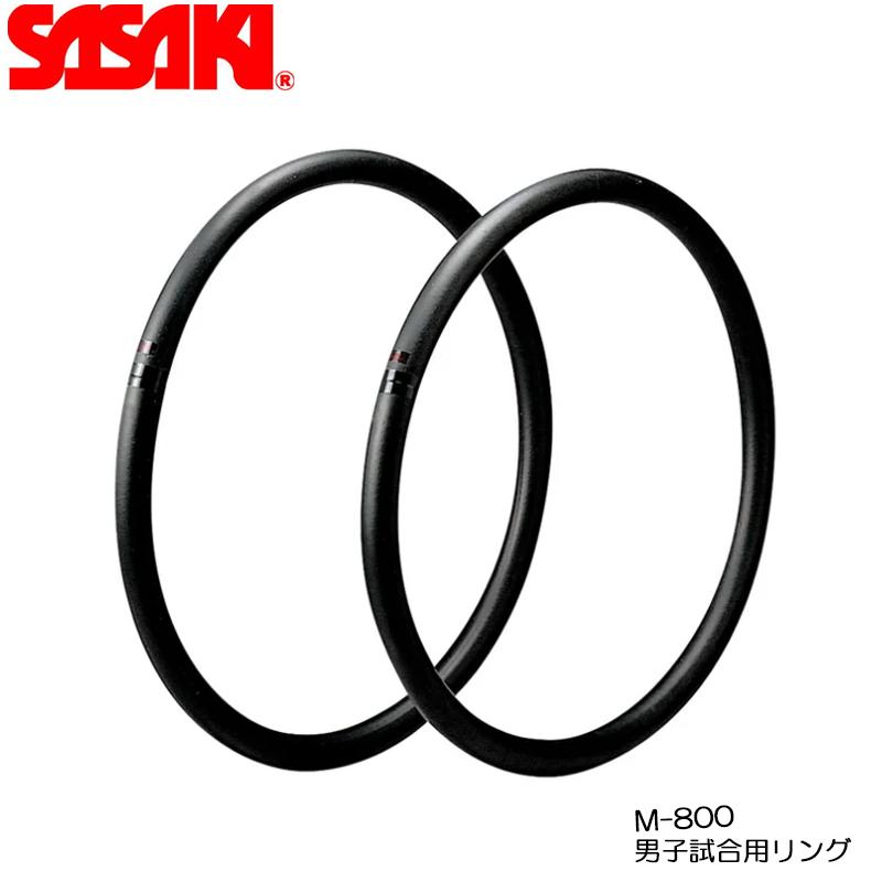 ササキスポーツ SASAKI ササキ 男子試合用リング 内径41cm 重さ300g