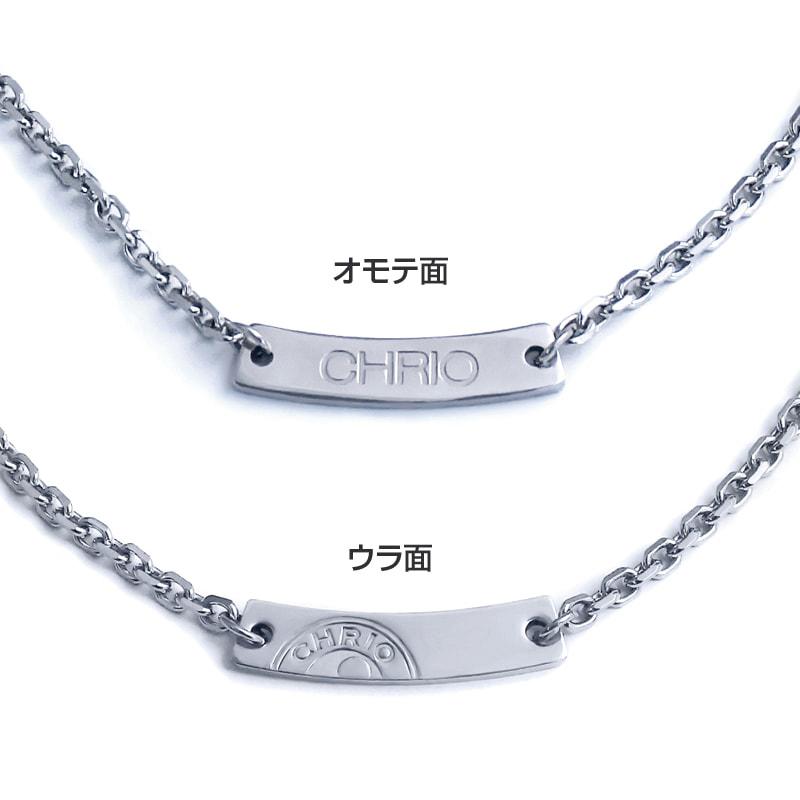 CHRIO クリオ Dシリーズ マグナネックレス 【シルバー】S43cm CHRIO クリオ Dシリーズ マグナネックレス 【シルバー】S43cm