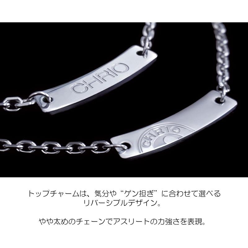 CHRIO クリオ Dシリーズ マグナネックレス 【シルバー】S43cm CHRIO クリオ Dシリーズ マグナネックレス 【シルバー】S43cm