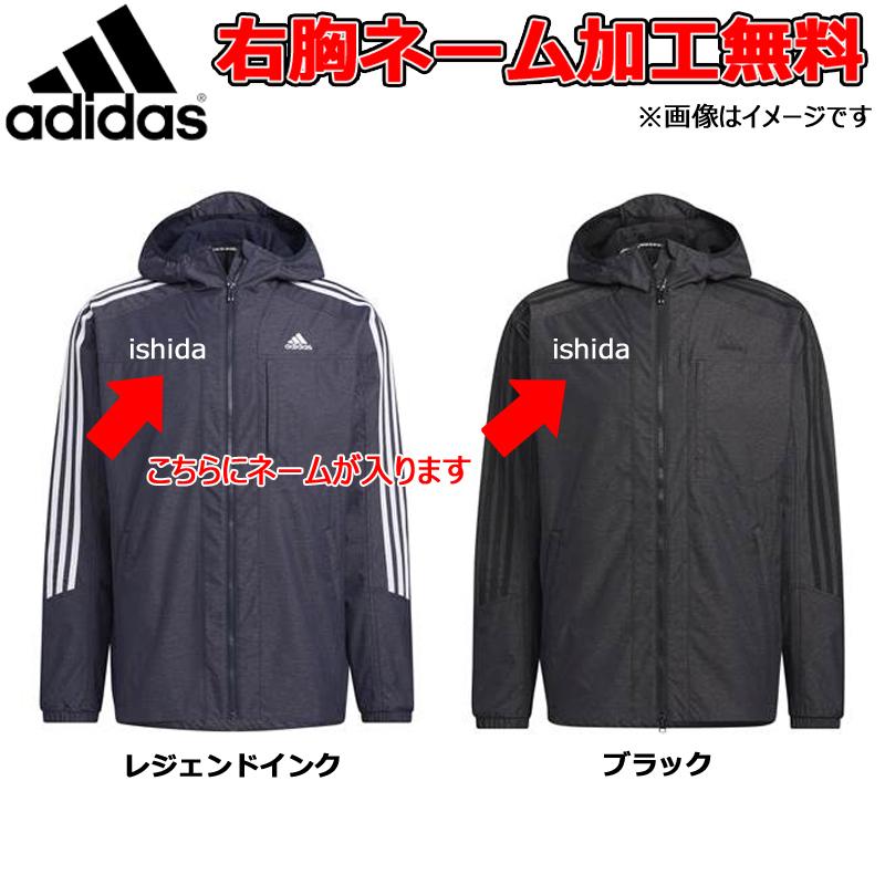 右胸ネーム加工無料！】adidas アディダス M 247 ウィンドブレーカー