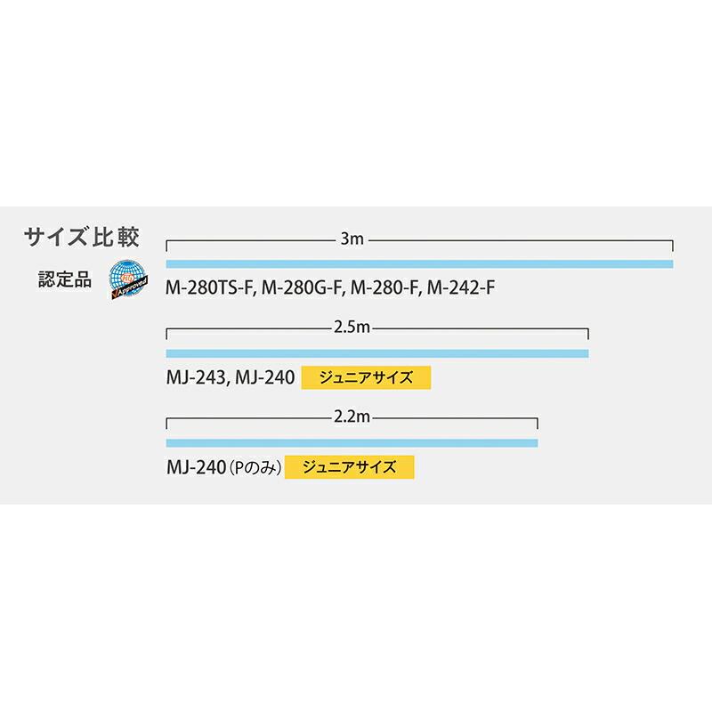 ササキスポーツ SASAKI ササキ ジュニアスパイラルロープ ジュニア