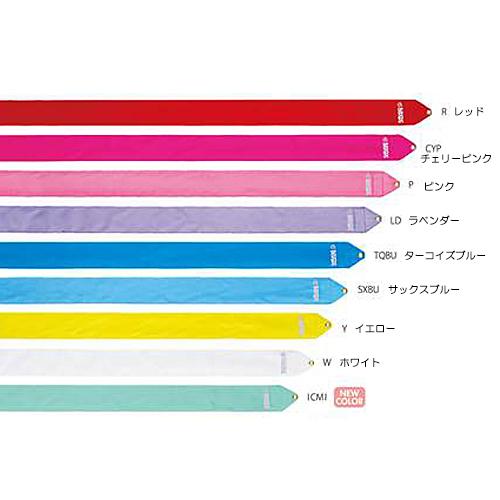 ササキスポーツ SASAKI ササキ レーヨンリボン 4m以上 (MJ-714) 新体操