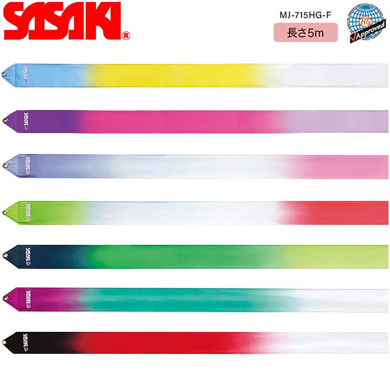 SASAKI ササキ ハイピッチグラデーションリボン 5m以上 F.I.G.