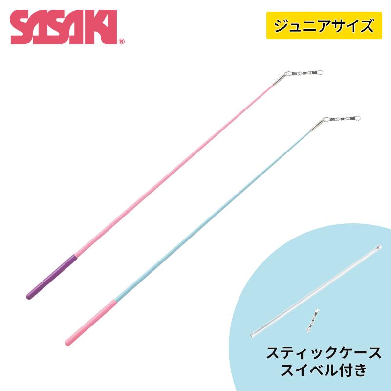ササキスポーツ SASAKI ササキ ジュニアホログラムスティック 50cm (MJ